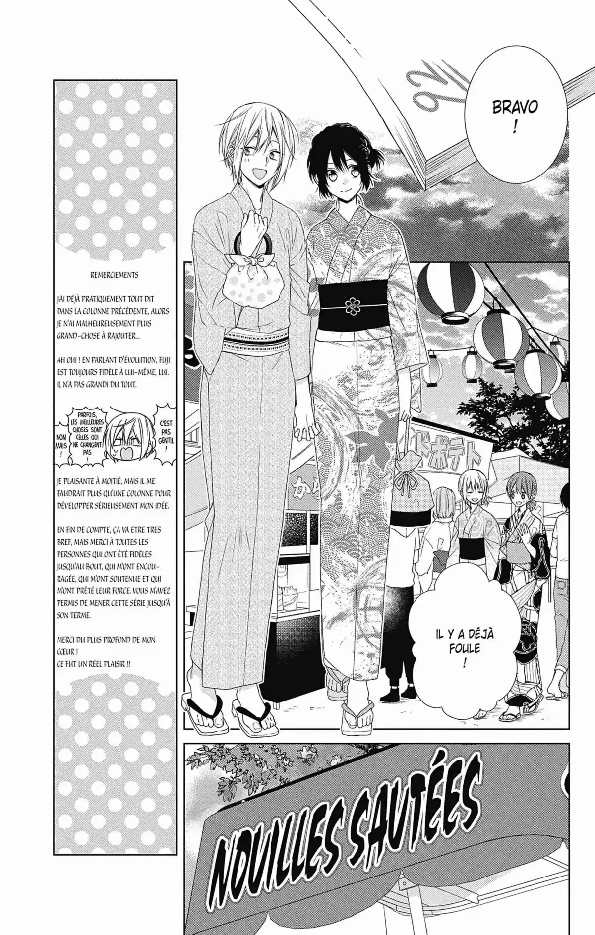 My Fair Honey Boy Volume 10 page 127
