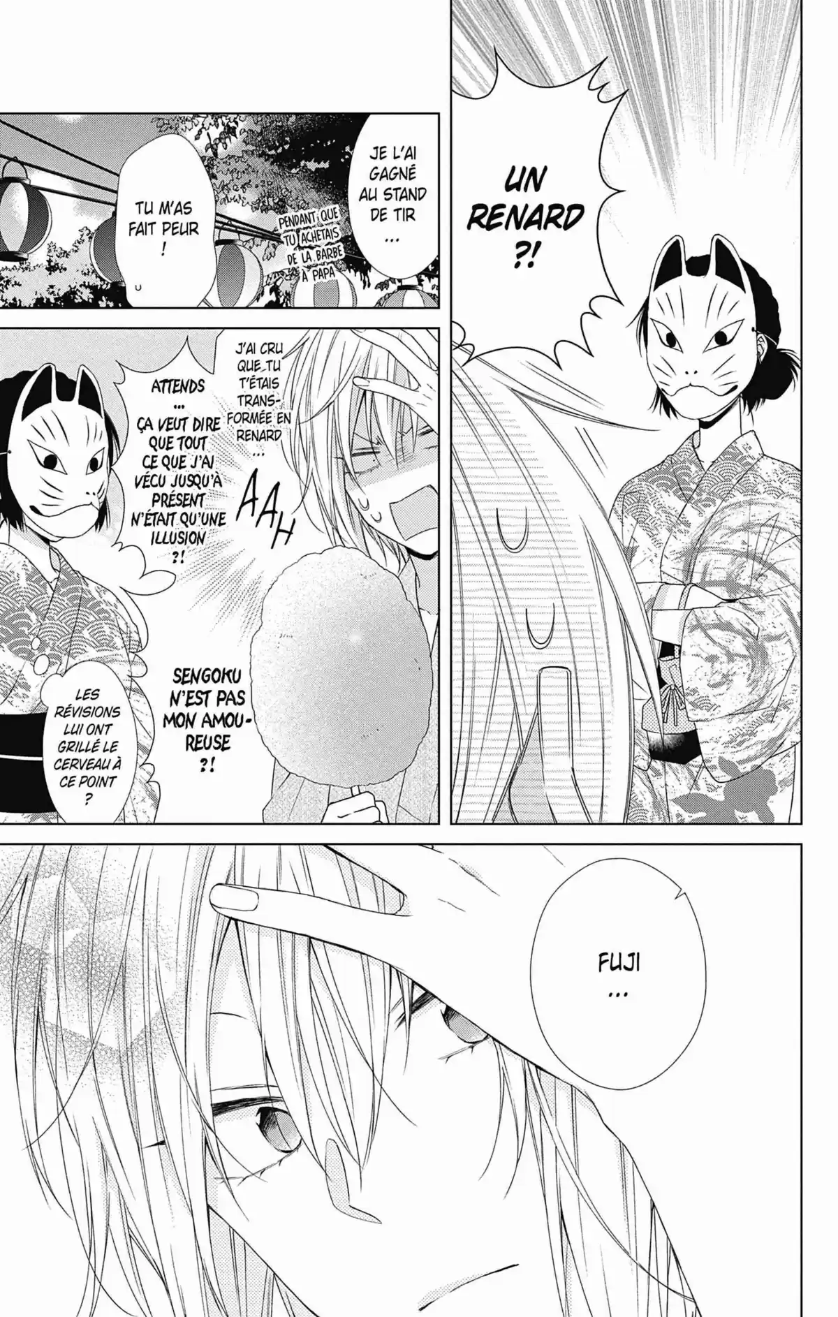 My Fair Honey Boy Volume 10 page 133