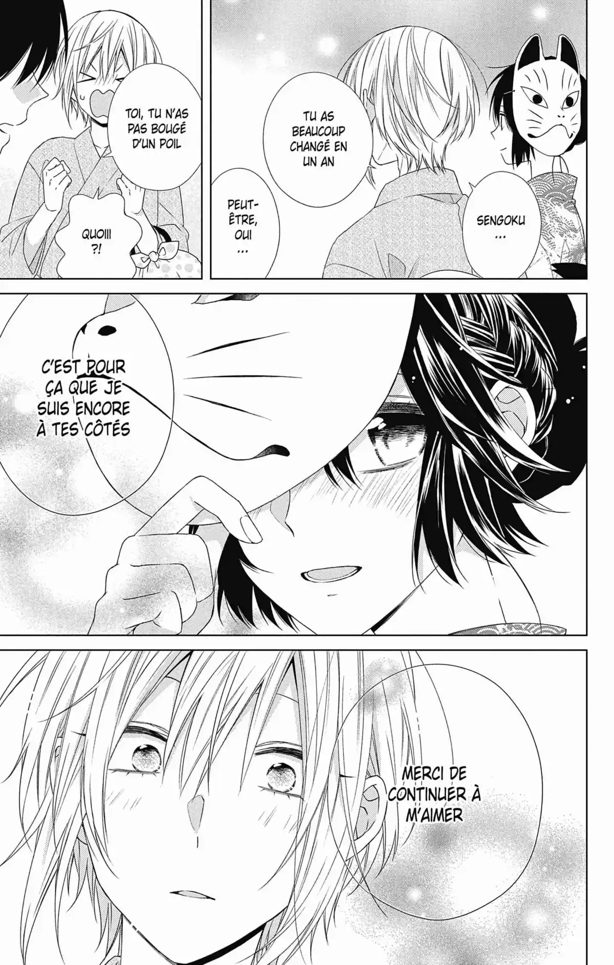 My Fair Honey Boy Volume 10 page 137