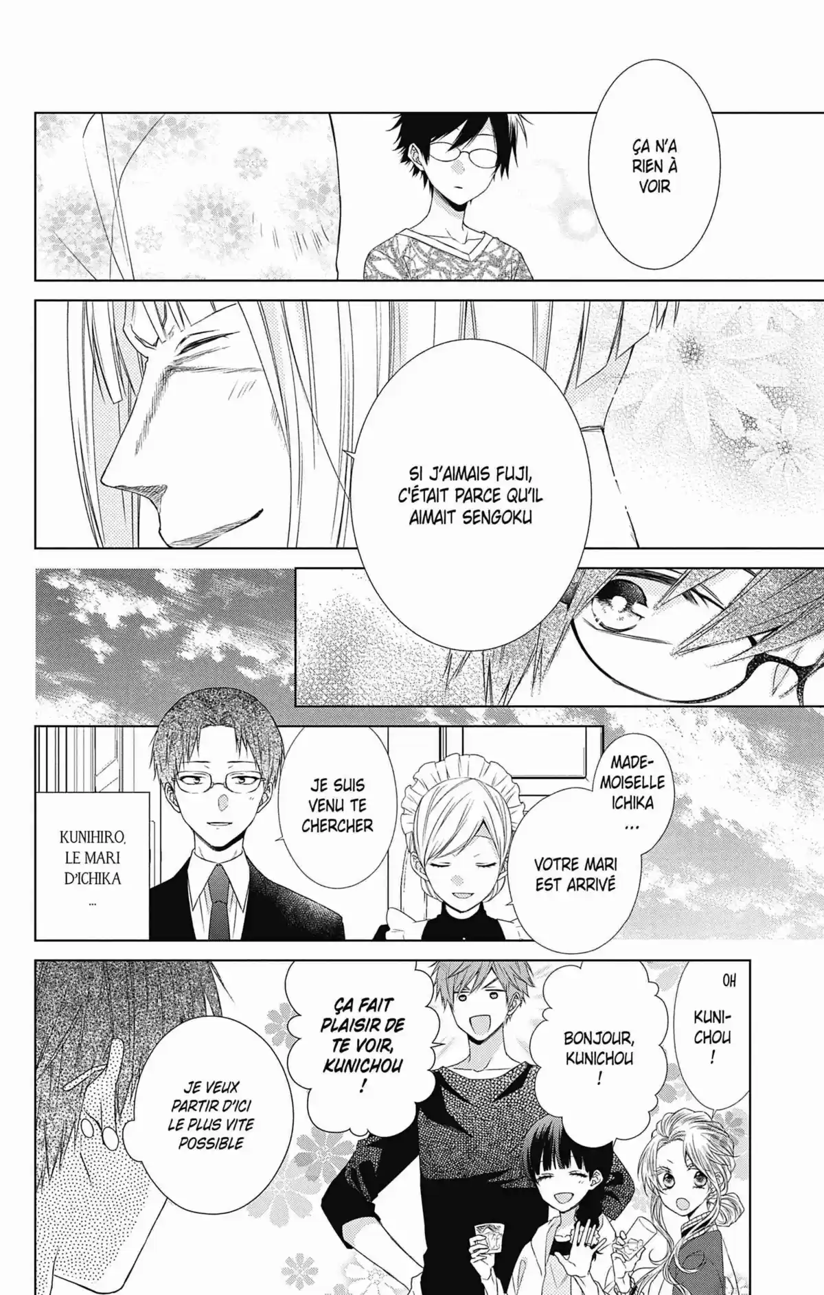 My Fair Honey Boy Volume 10 page 48