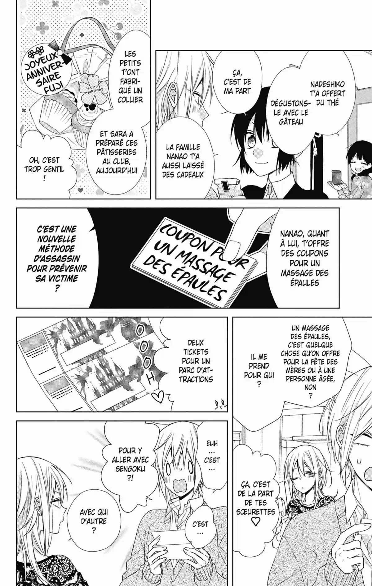 My Fair Honey Boy Volume 10 page 70