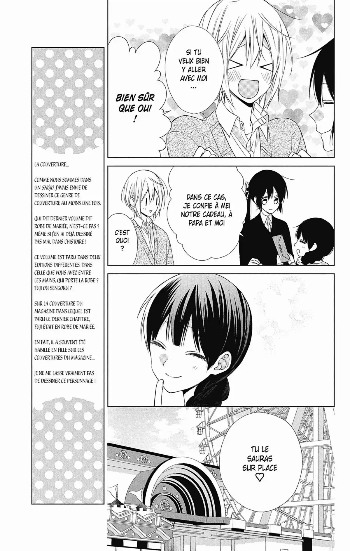 My Fair Honey Boy Volume 10 page 71