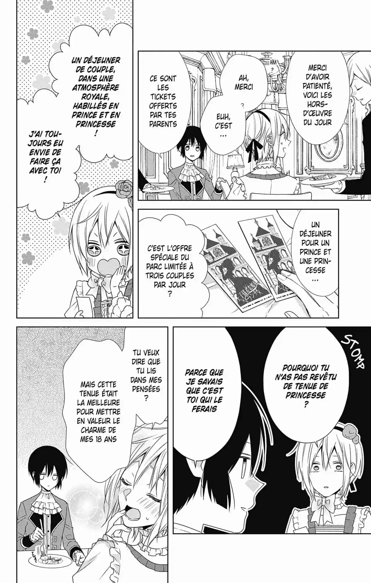 My Fair Honey Boy Volume 10 page 76