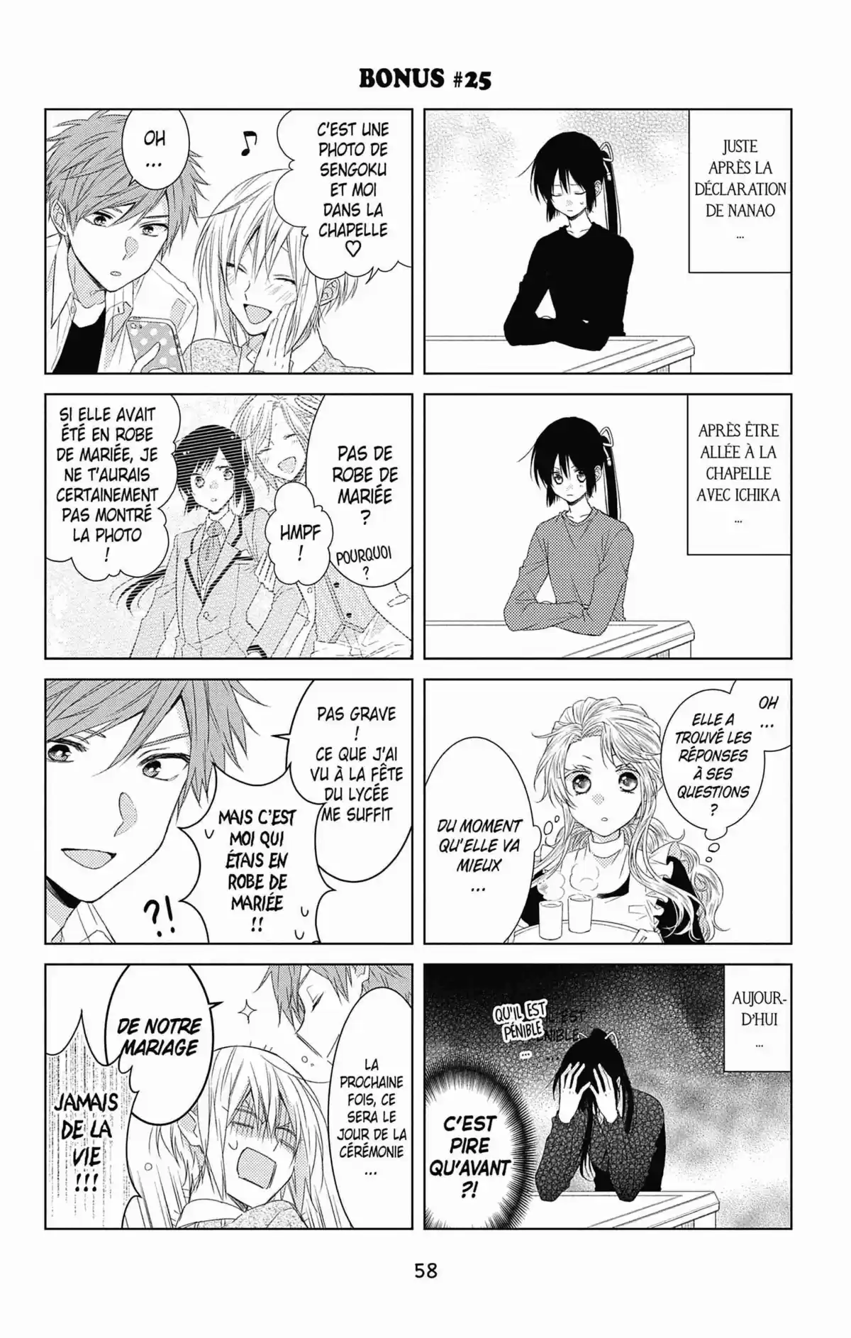 My Fair Honey Boy Volume 6 page 59