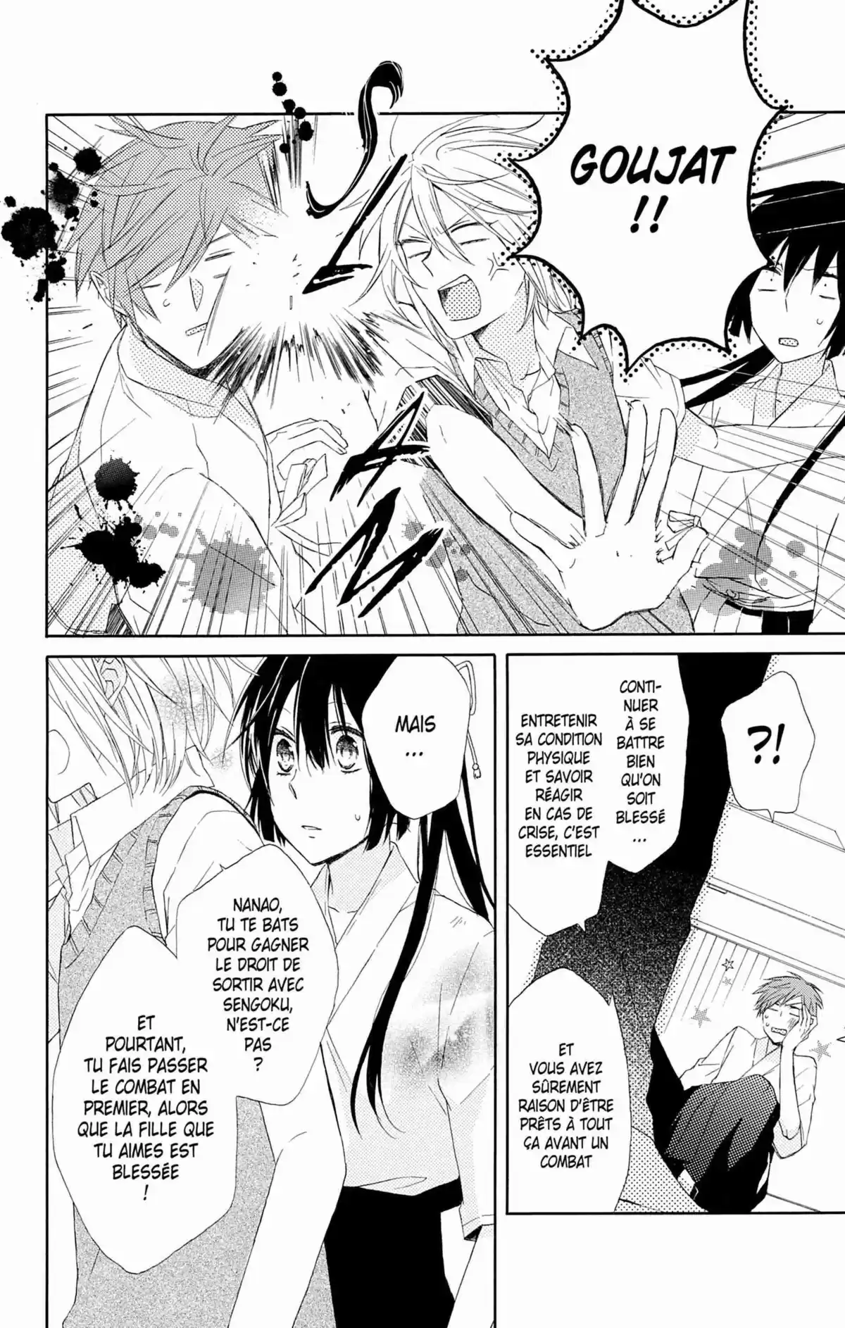 My Fair Honey Boy Volume 1 page 107