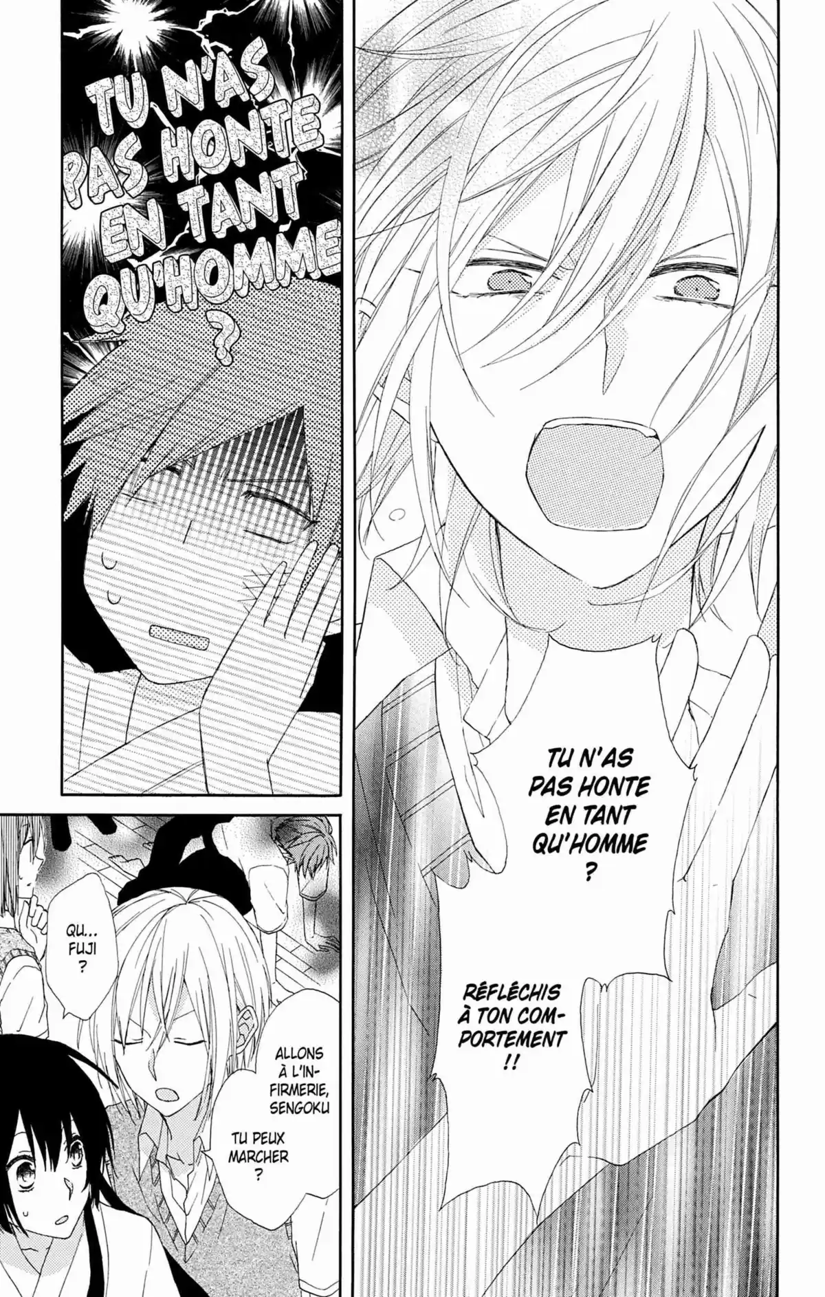 My Fair Honey Boy Volume 1 page 108