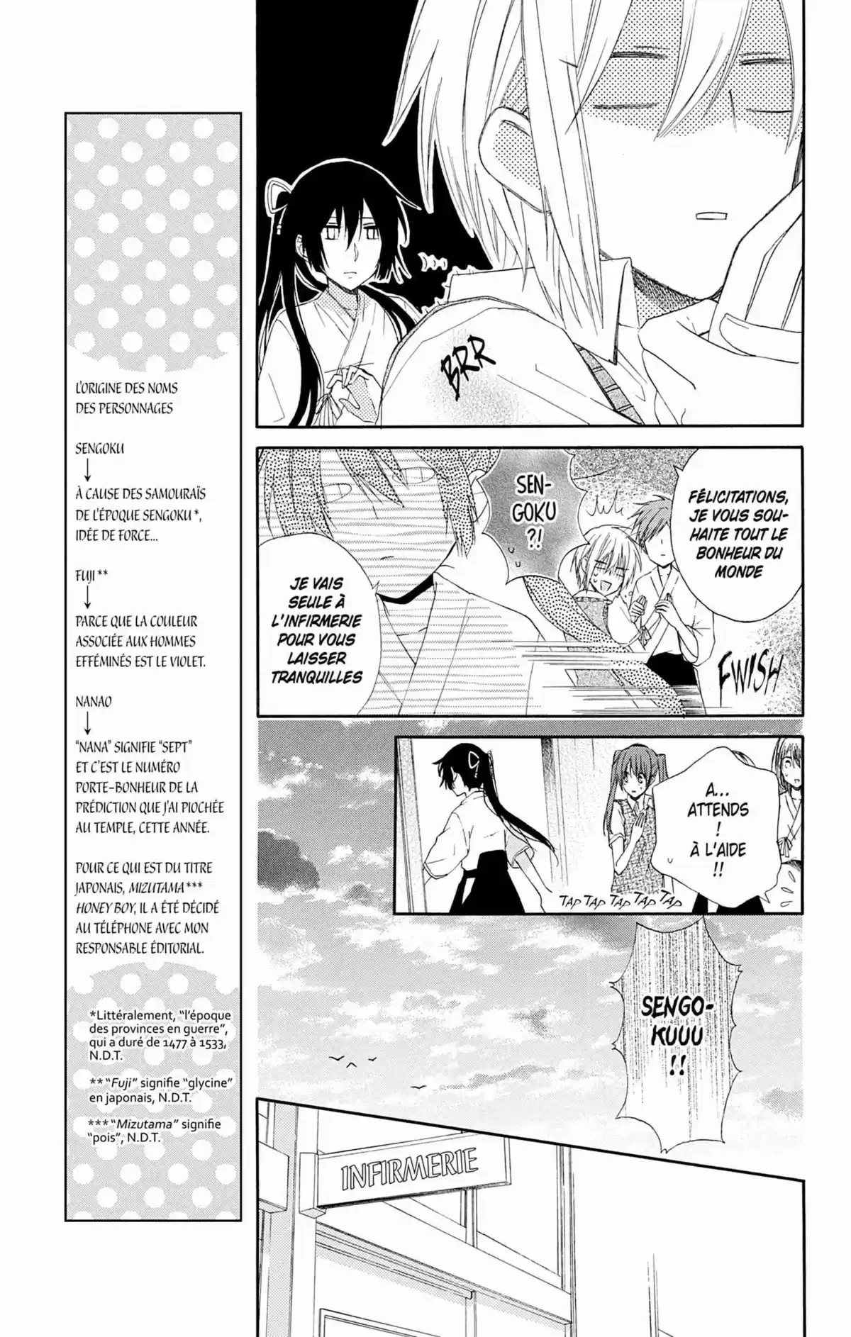 My Fair Honey Boy Volume 1 page 110