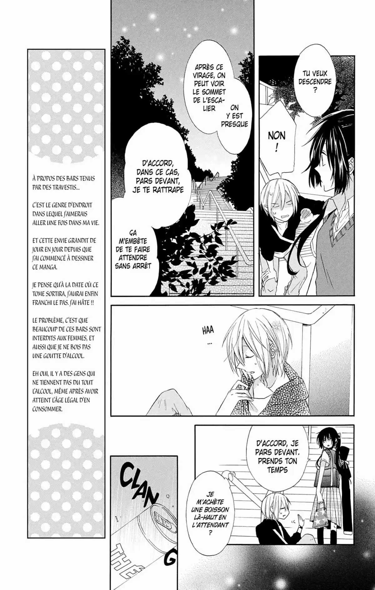 My Fair Honey Boy Volume 1 page 134
