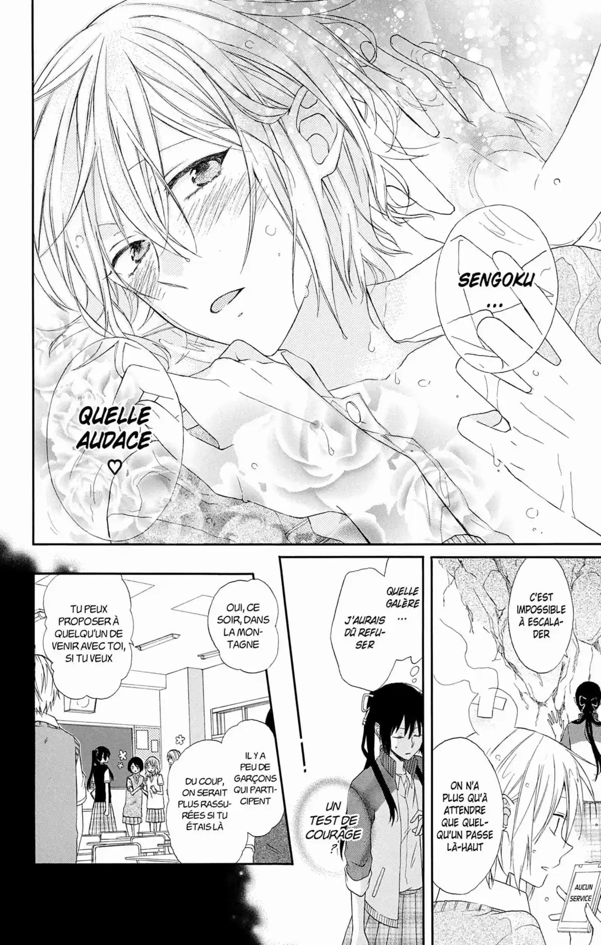 My Fair Honey Boy Volume 1 page 150