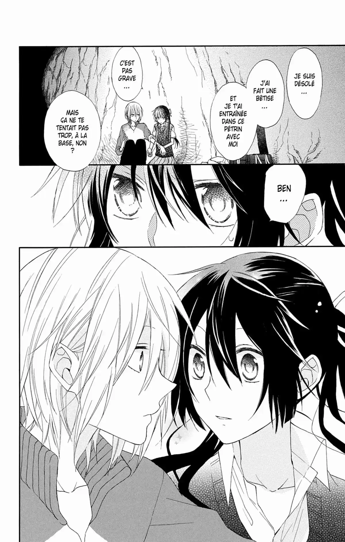 My Fair Honey Boy Volume 1 page 156