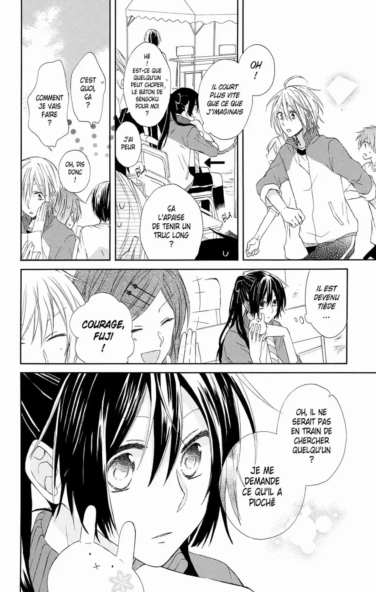My Fair Honey Boy Volume 1 page 69