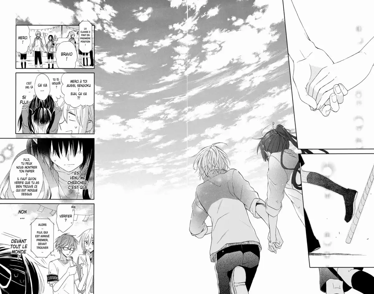 My Fair Honey Boy Volume 1 page 71