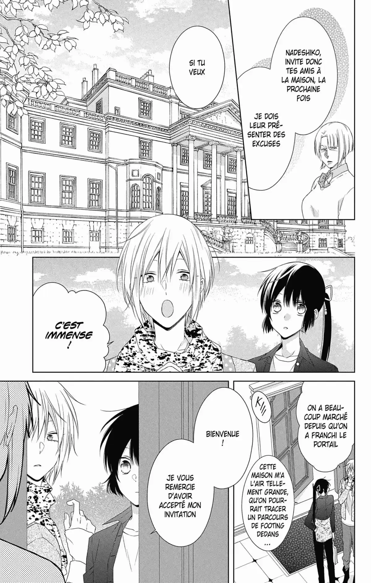 My Fair Honey Boy Volume 8 page 124