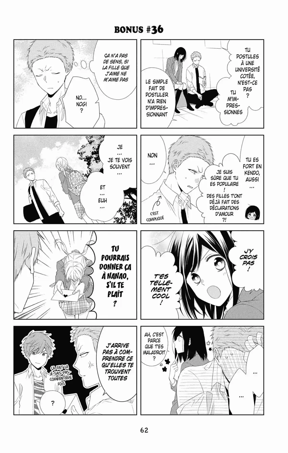 My Fair Honey Boy Volume 8 page 63
