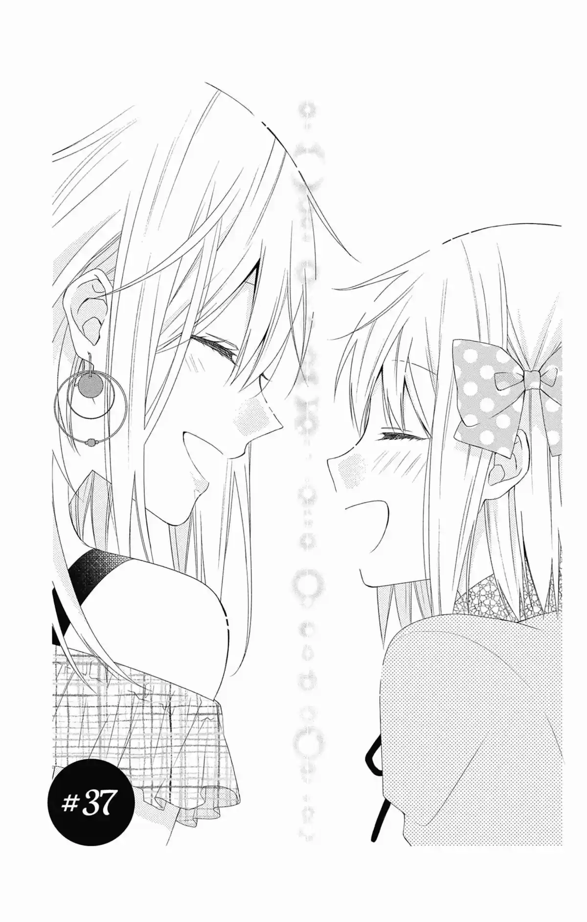My Fair Honey Boy Volume 8 page 64