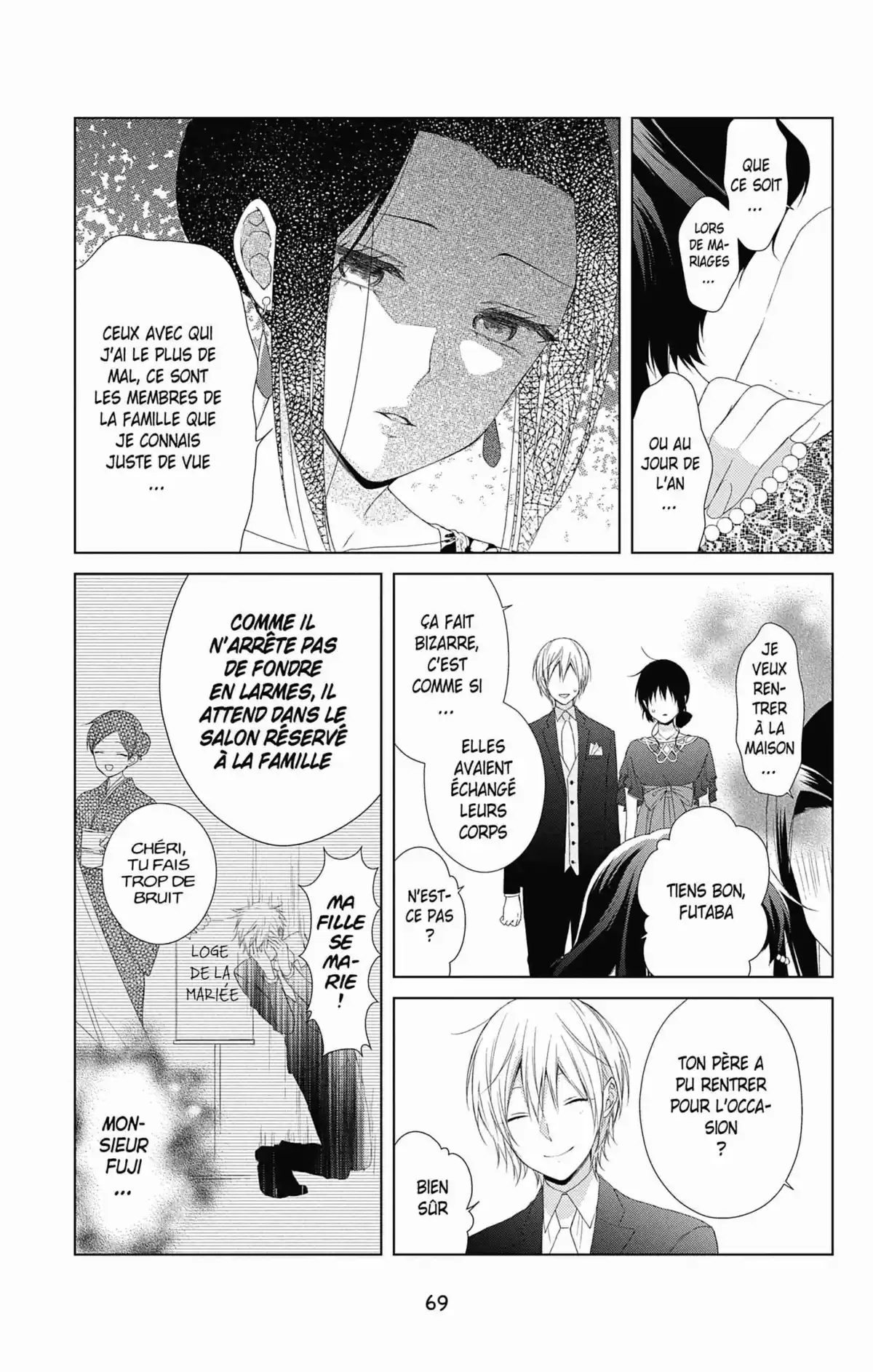 My Fair Honey Boy Volume 8 page 70