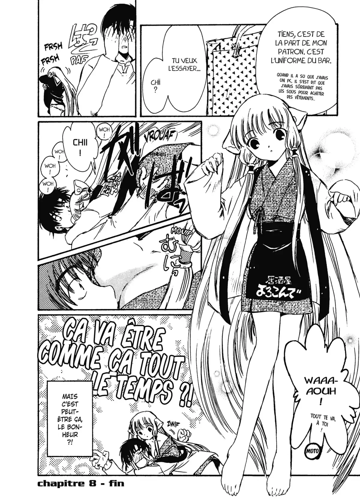 Chobits Volume 1 page 121