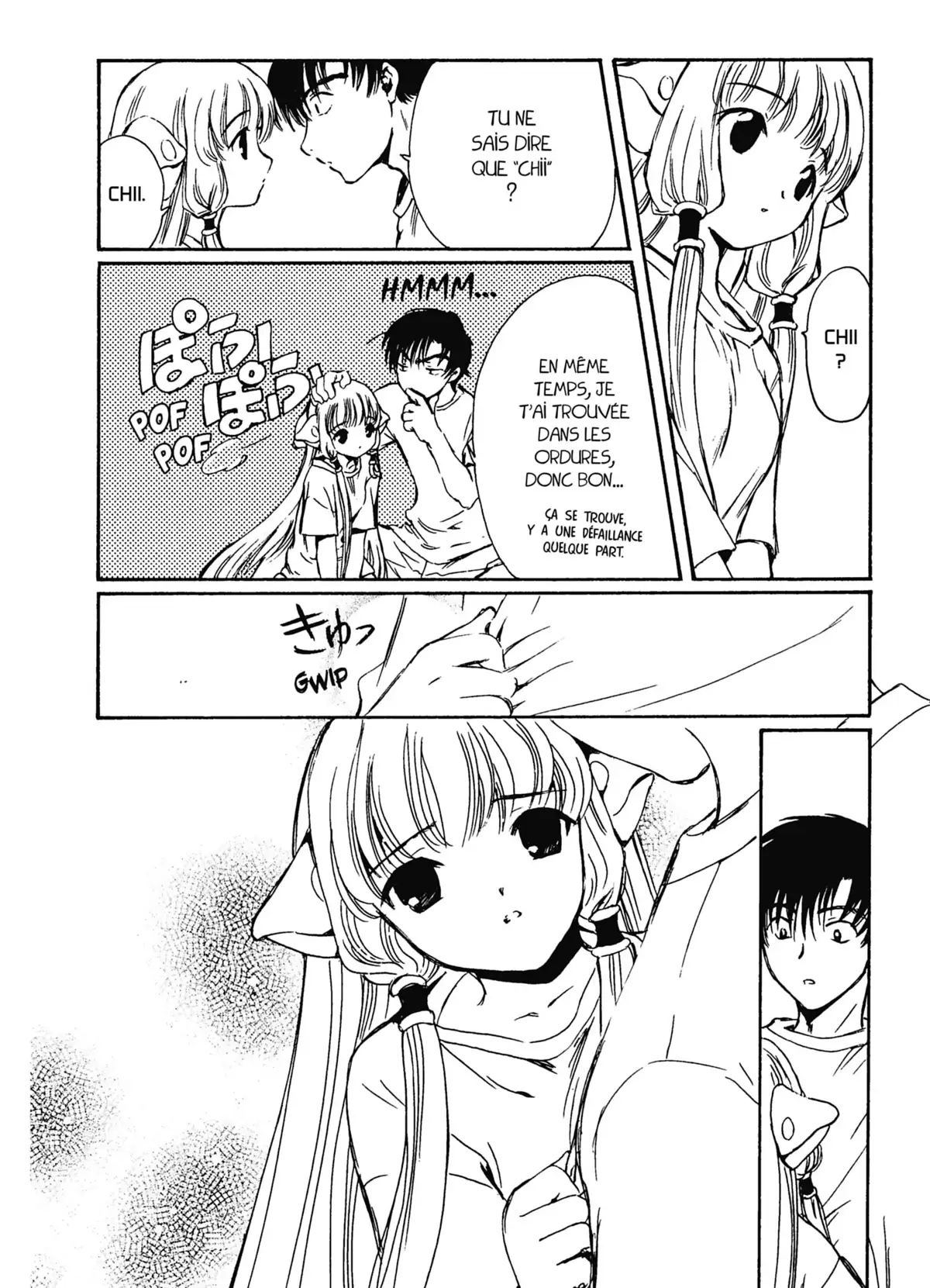 Chobits Volume 1 page 27