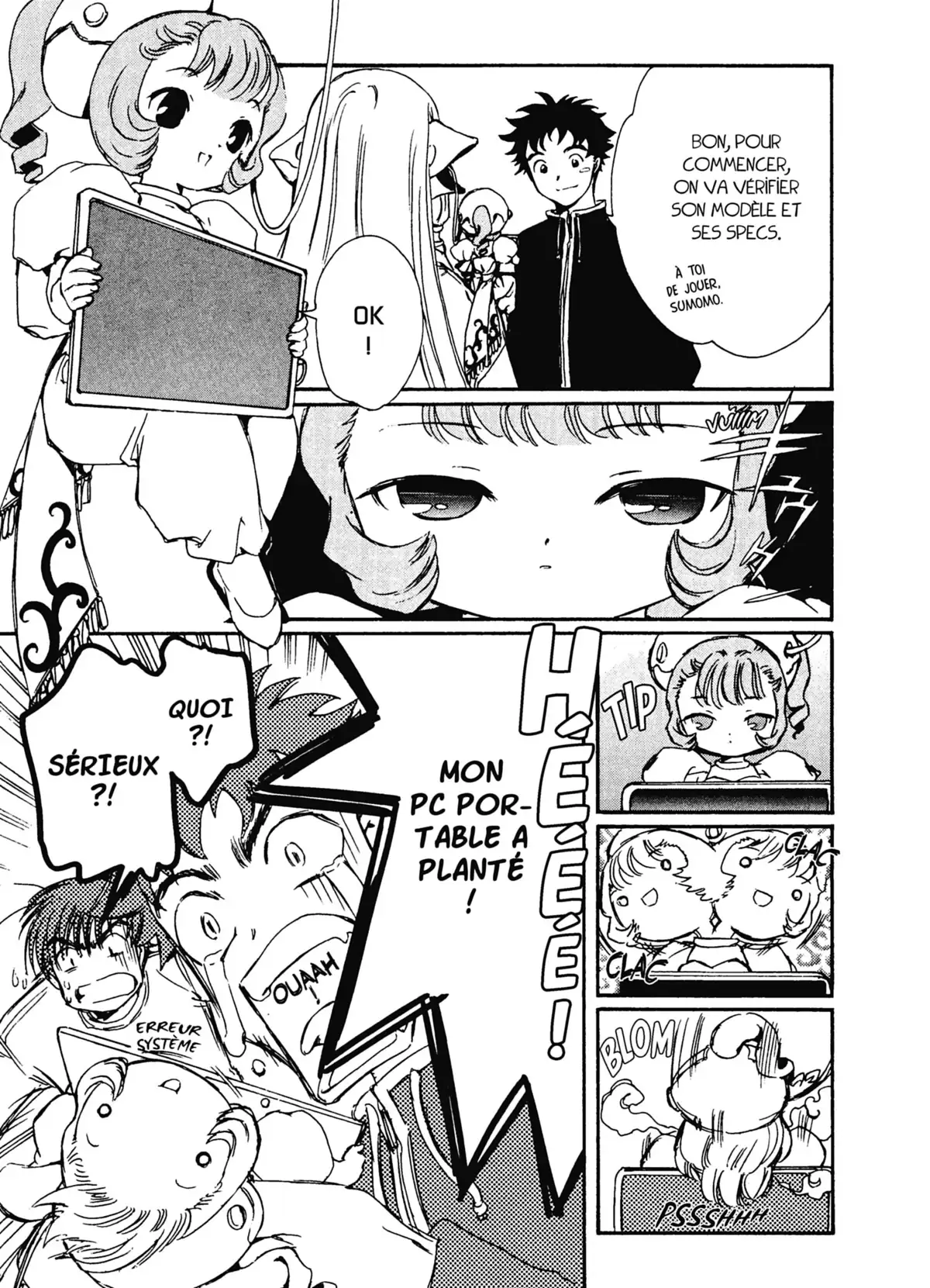 Chobits Volume 1 page 50