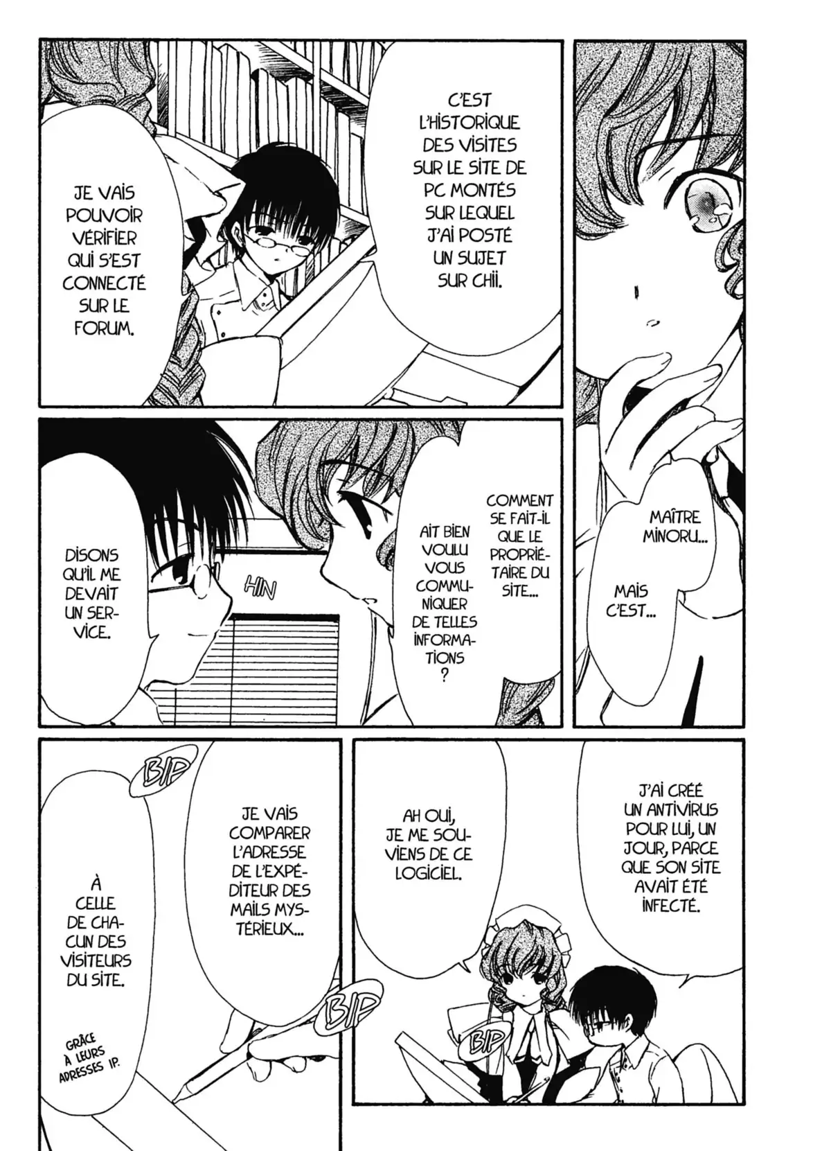 Chobits Volume 5 page 13