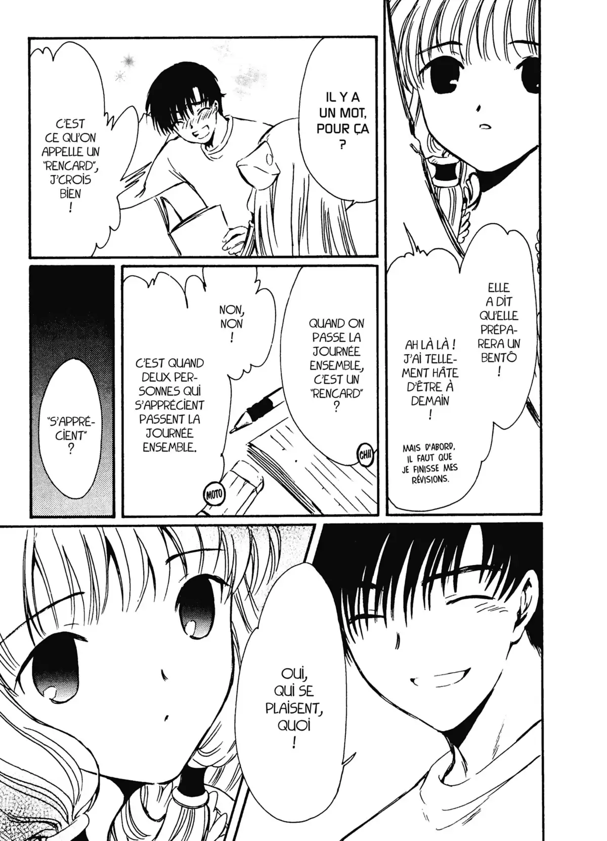 Chobits Volume 2 page 51