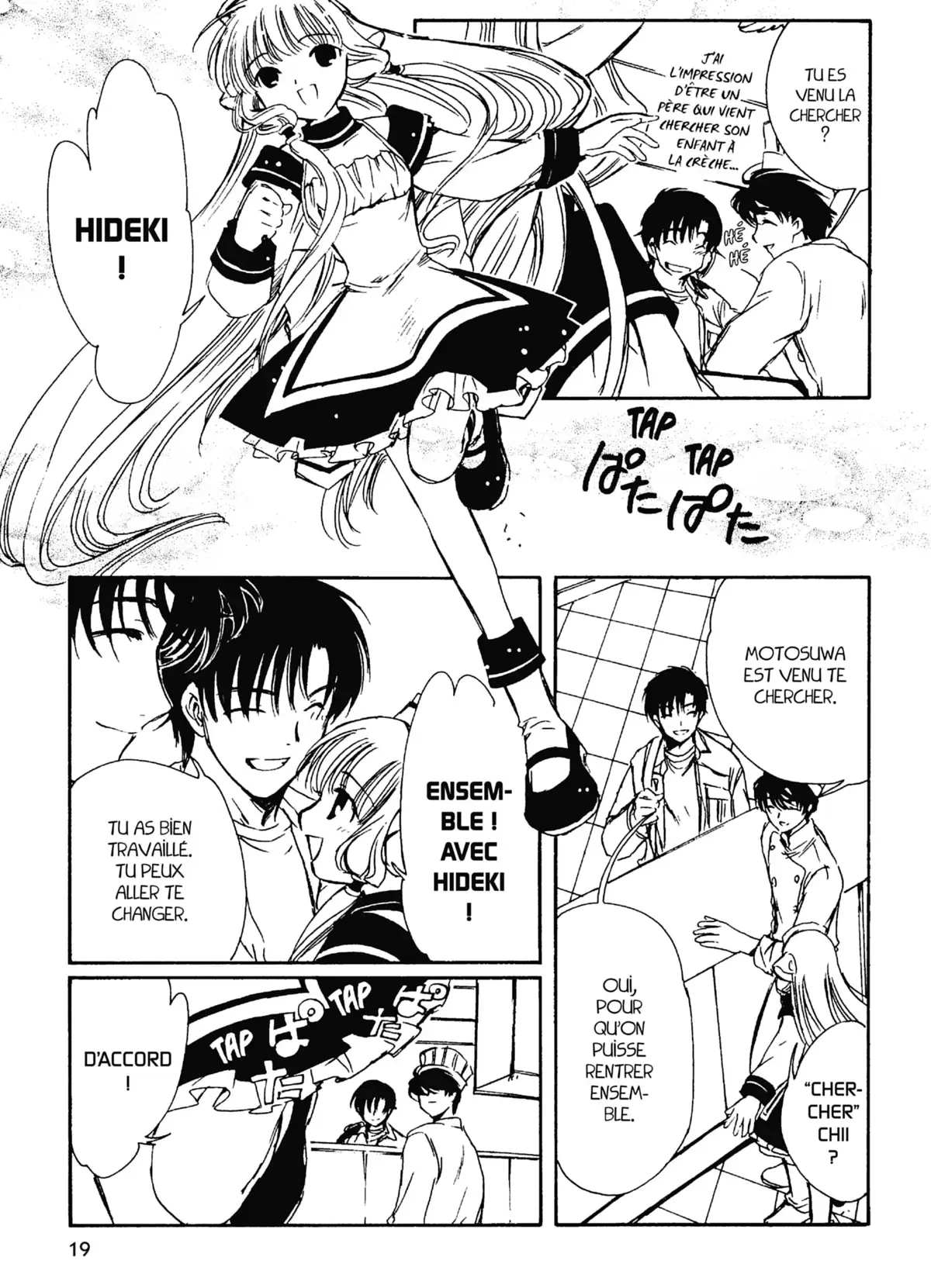 Chobits Volume 4 page 17