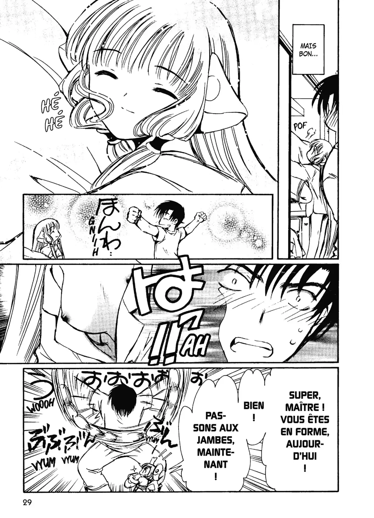 Chobits Volume 4 page 27