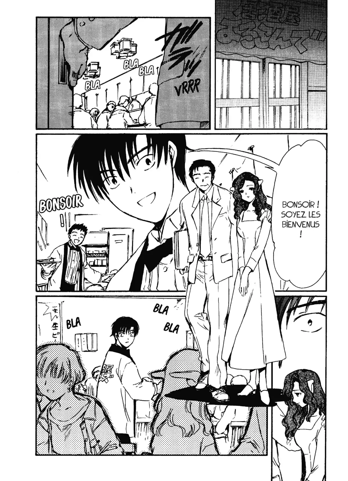 Chobits Volume 3 page 93