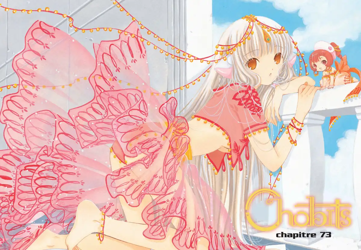 Chobits Volume 7 page 3