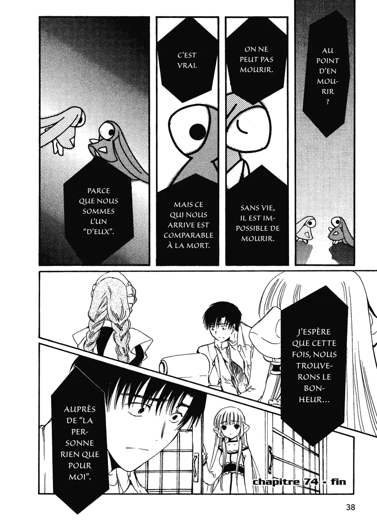 Chobits Volume 7 page 36