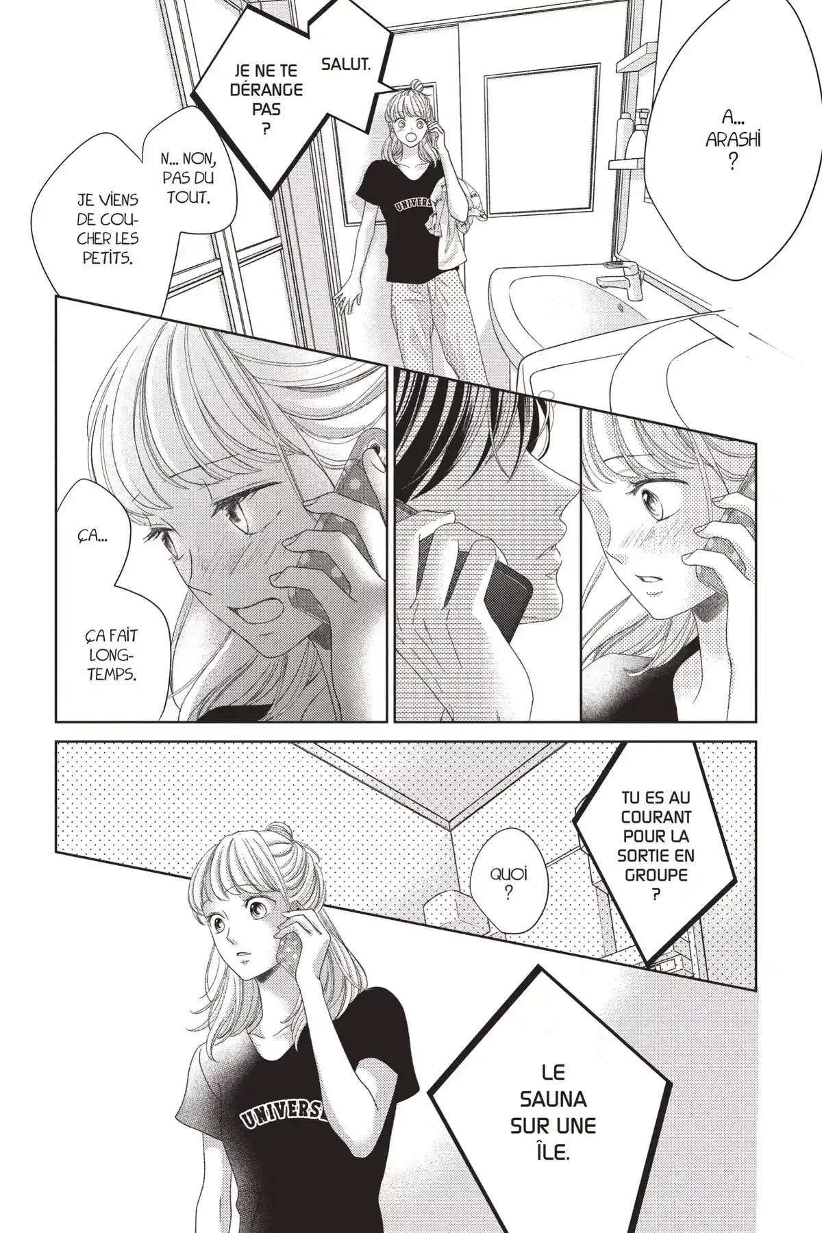 Hug me, please Volume 5 page 106