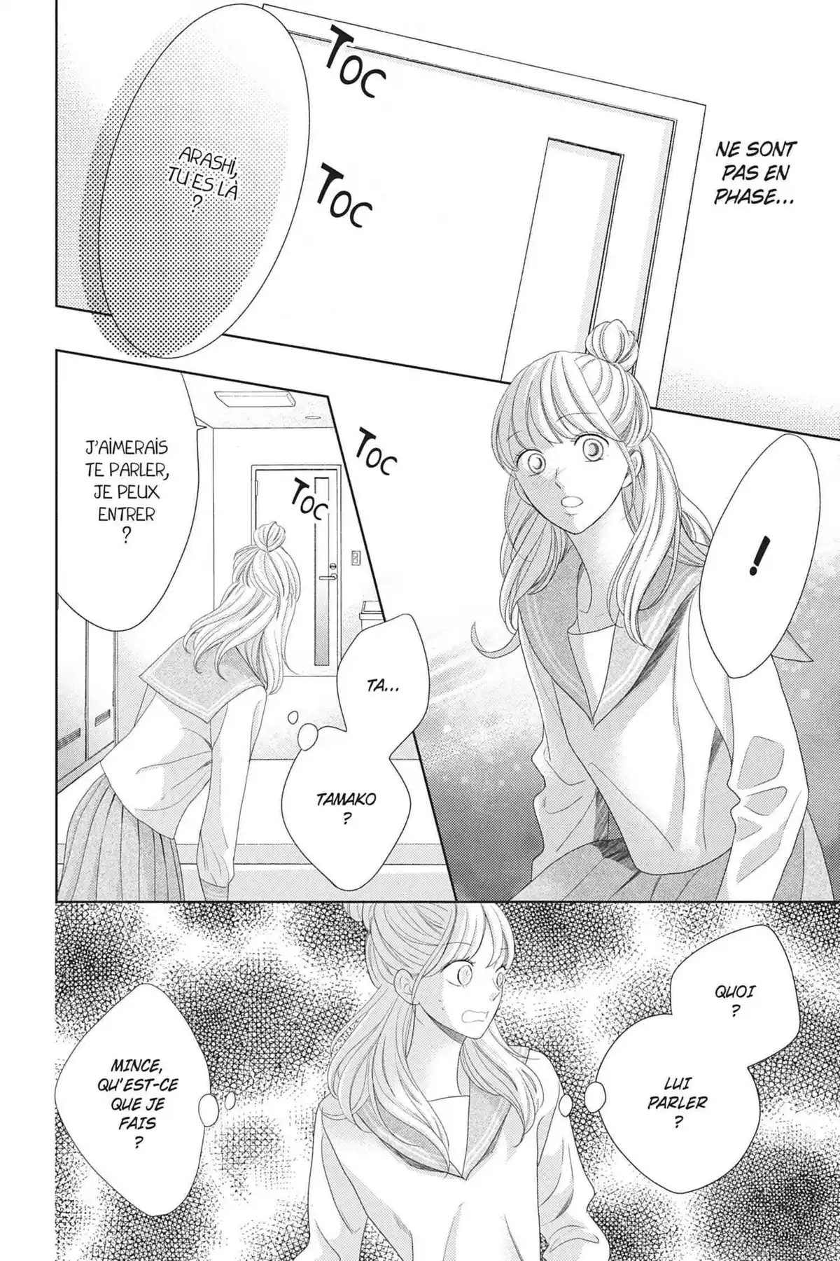 Hug me, please Volume 3 page 107