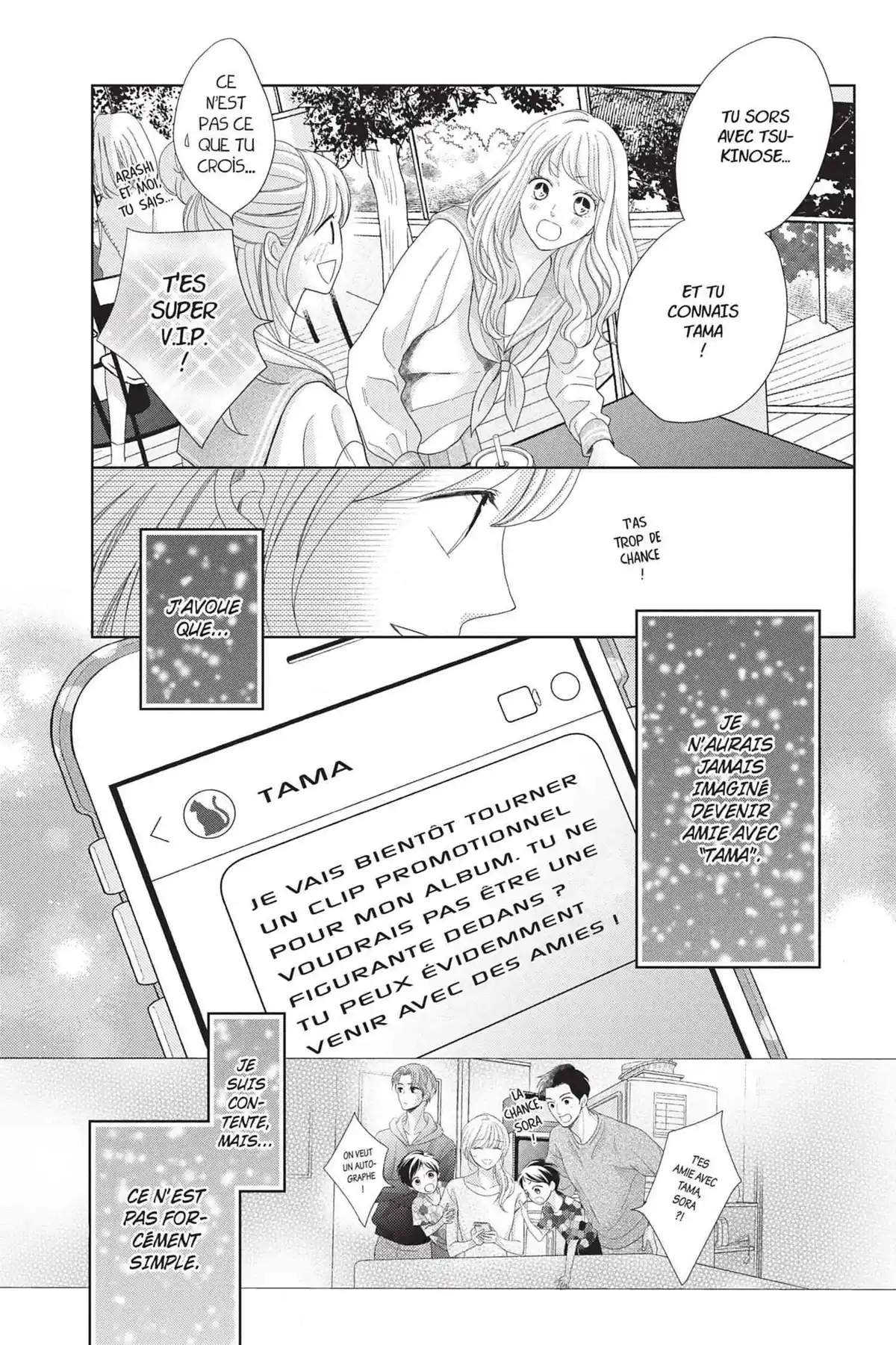 Hug me, please Volume 3 page 70