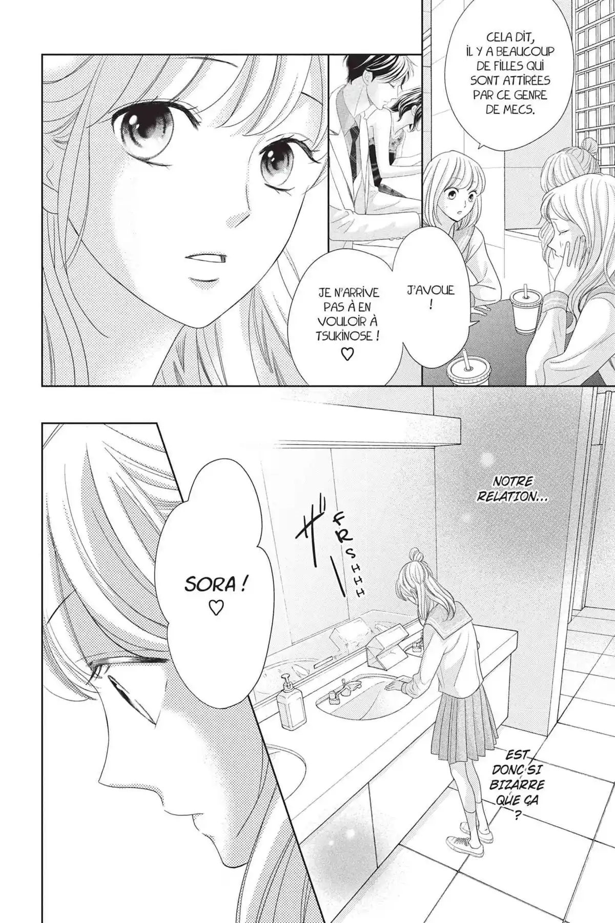 Hug me, please Volume 3 page 83