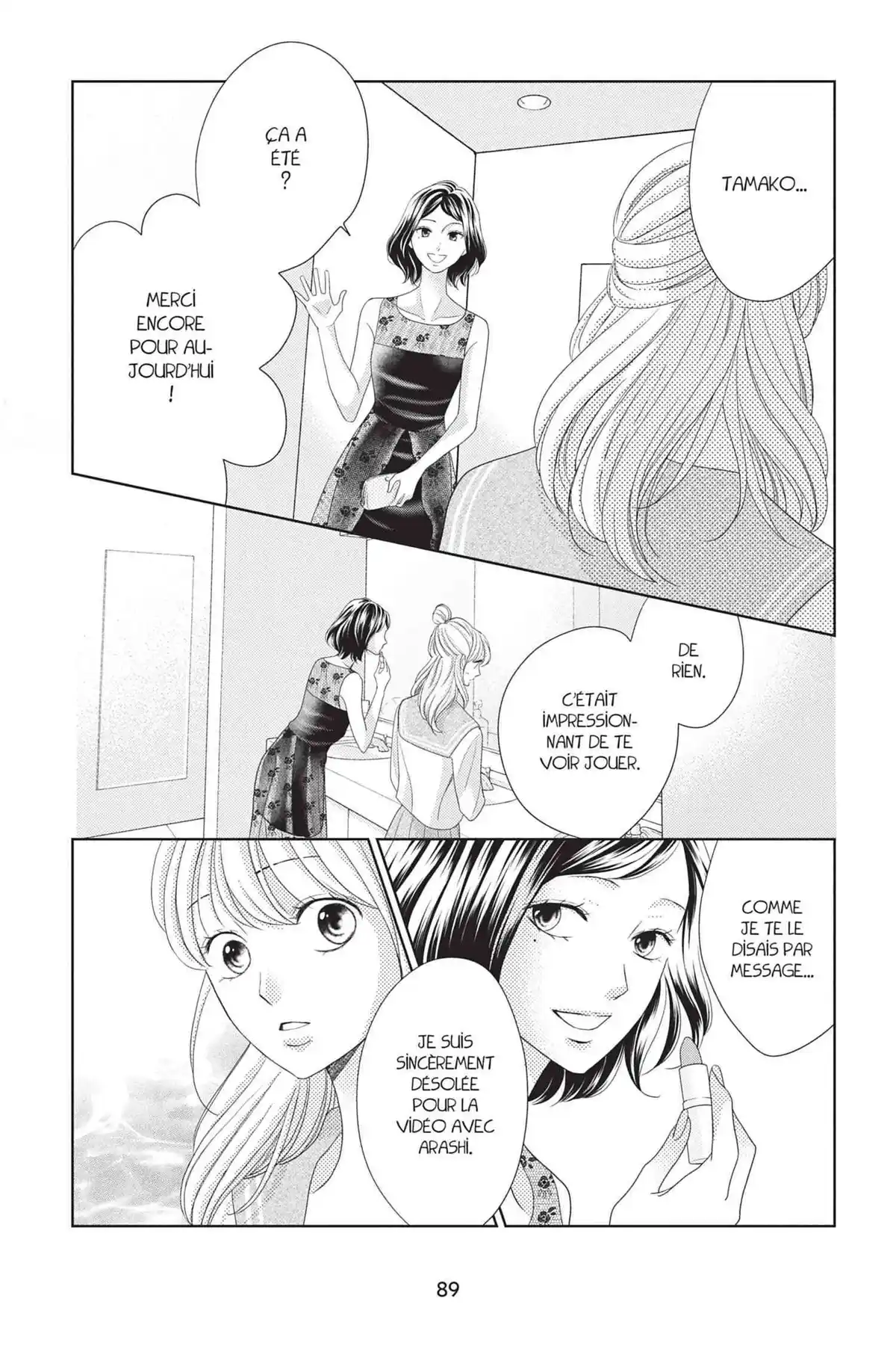Hug me, please Volume 3 page 84