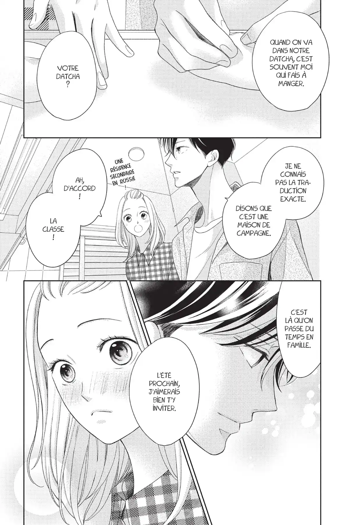 Hug me, please Volume 4 page 78
