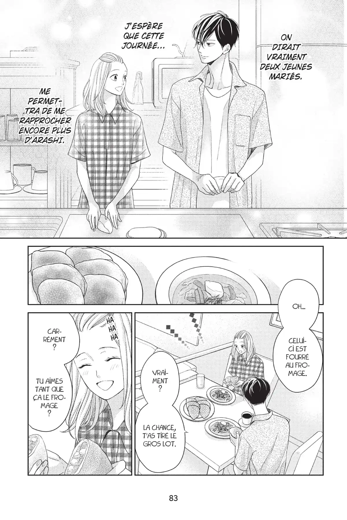 Hug me, please Volume 4 page 79