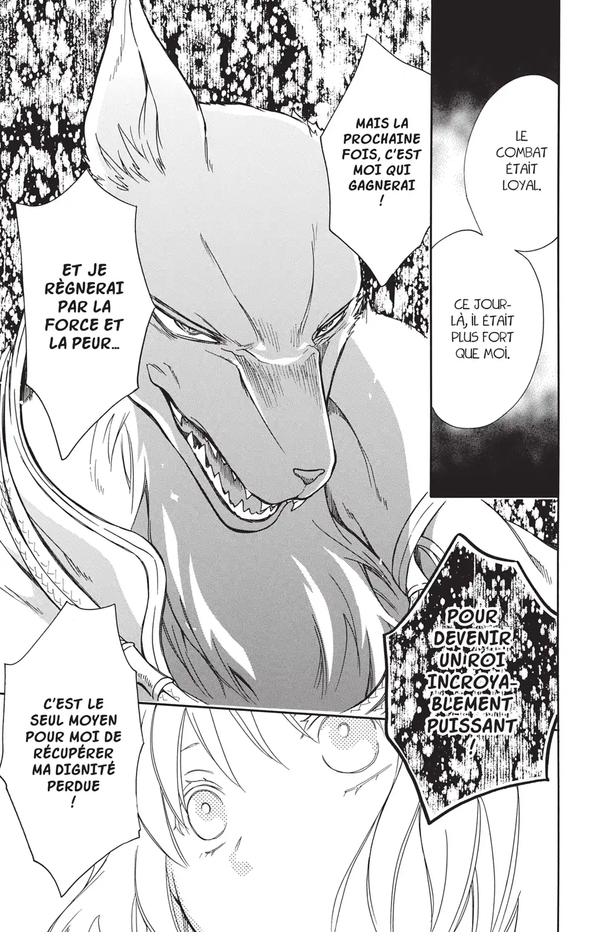 La Princesse et la Bête Volume 10 page 86