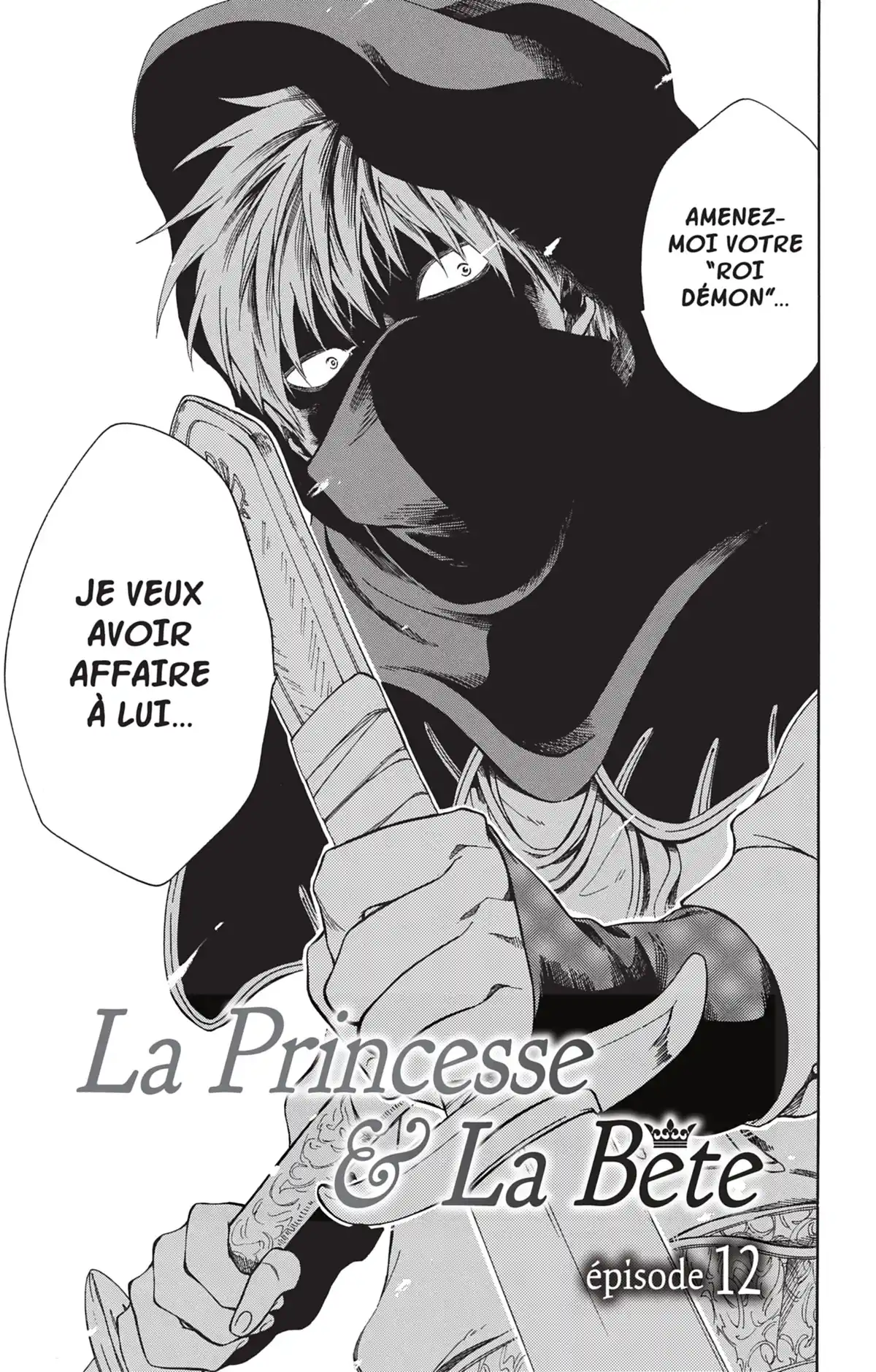 La Princesse et la Bête Volume 3 page 6