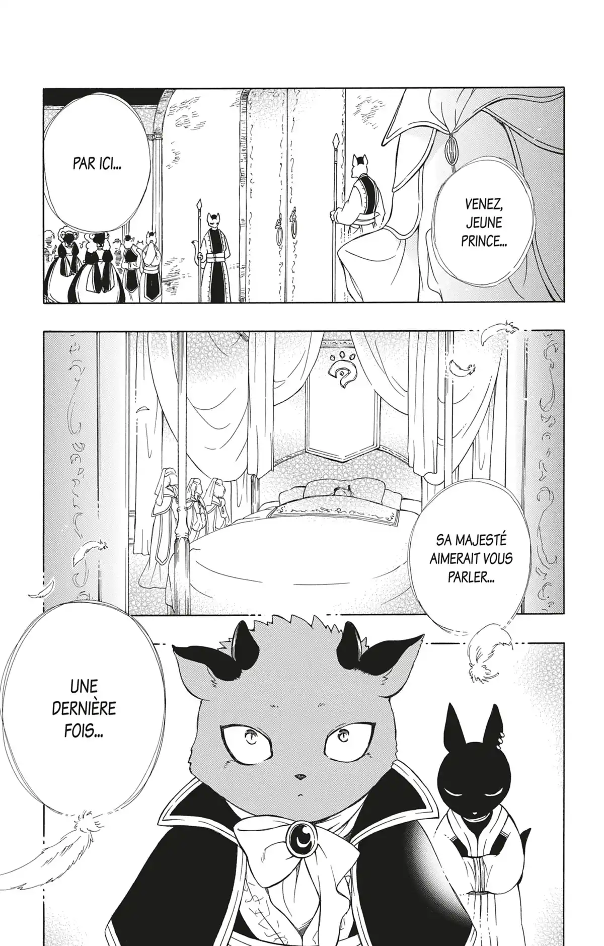 La Princesse et la Bête Volume 7 page 4