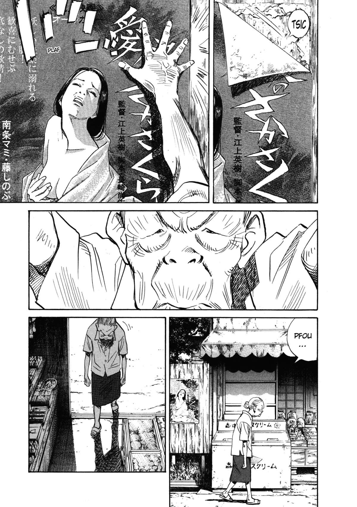 21st Century Boys – Perfect Edition Volume 1 page 29