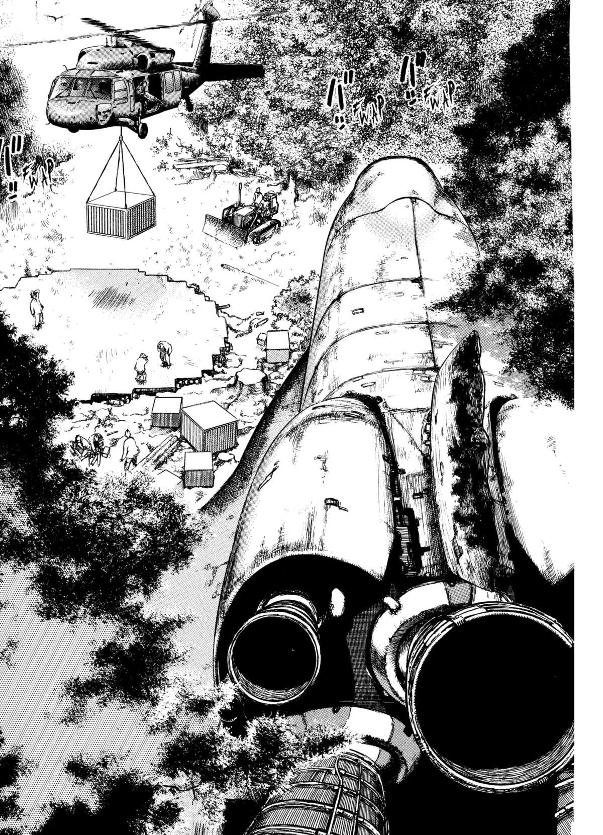 EATER Volume 1 page 105