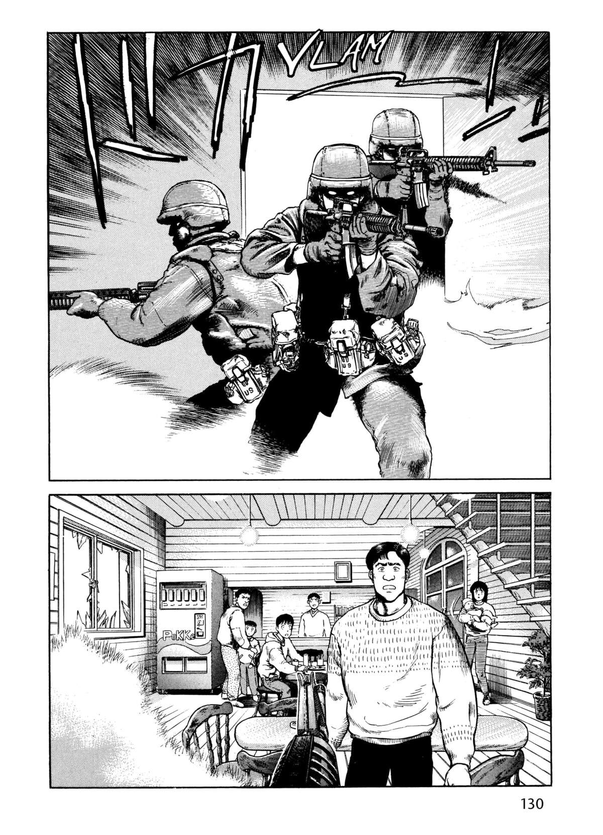 EATER Volume 1 page 127