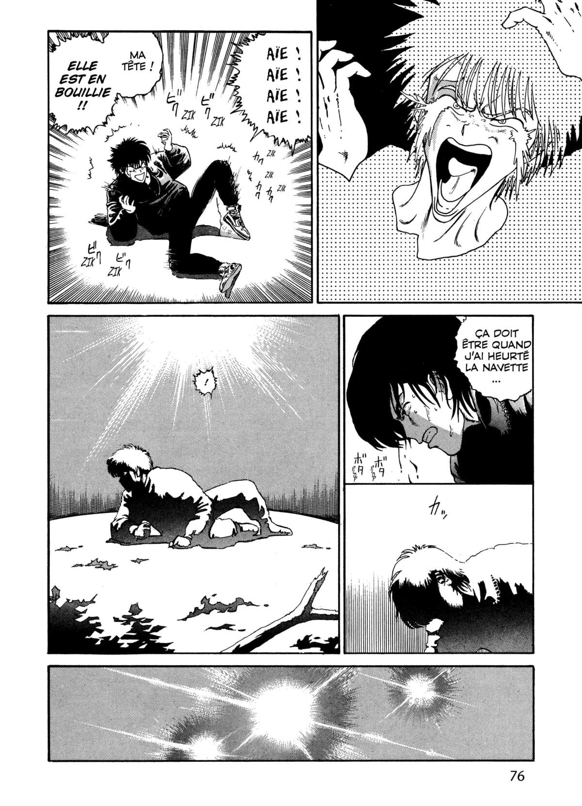 EATER Volume 1 page 74