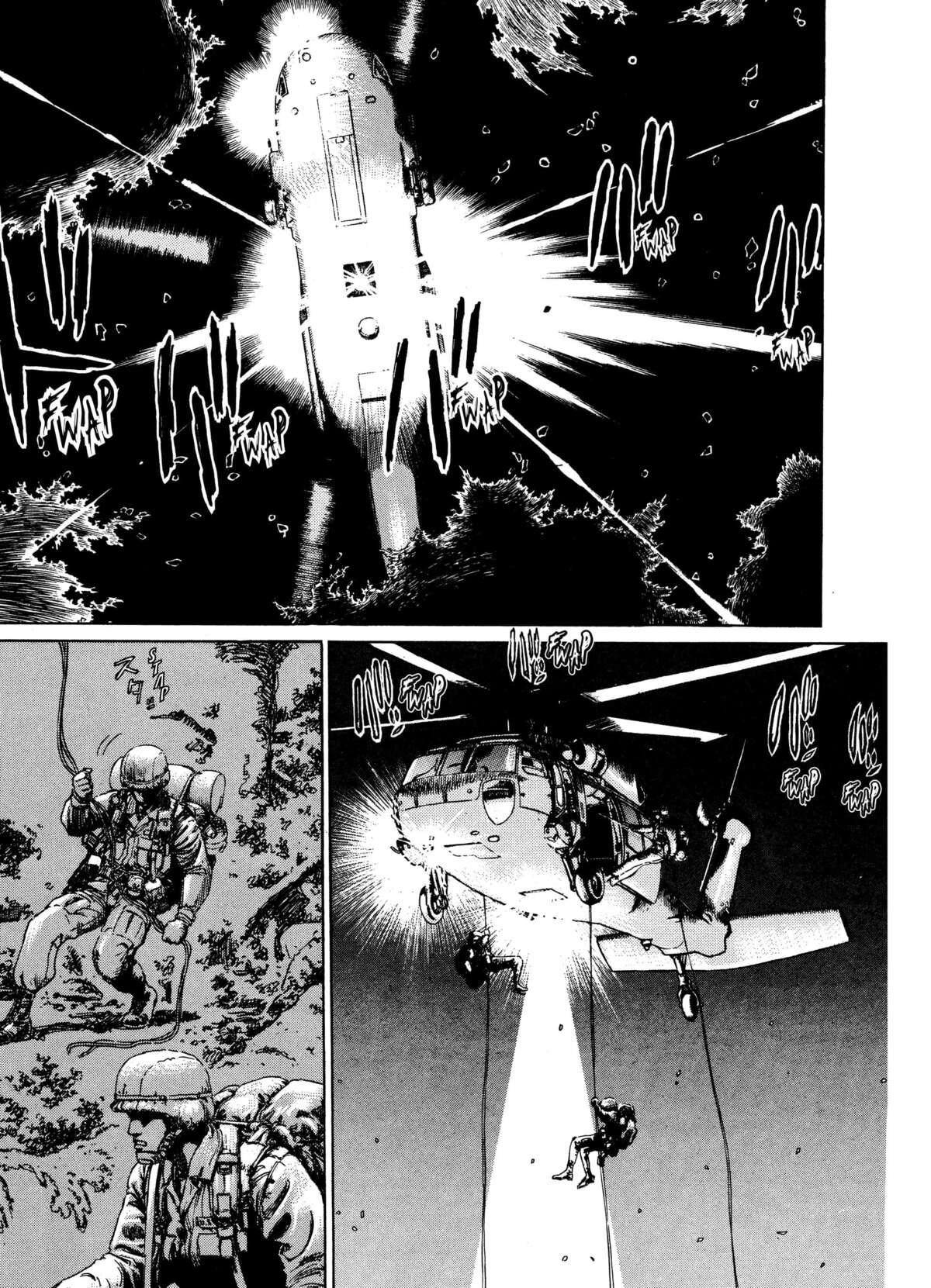 EATER Volume 1 page 75