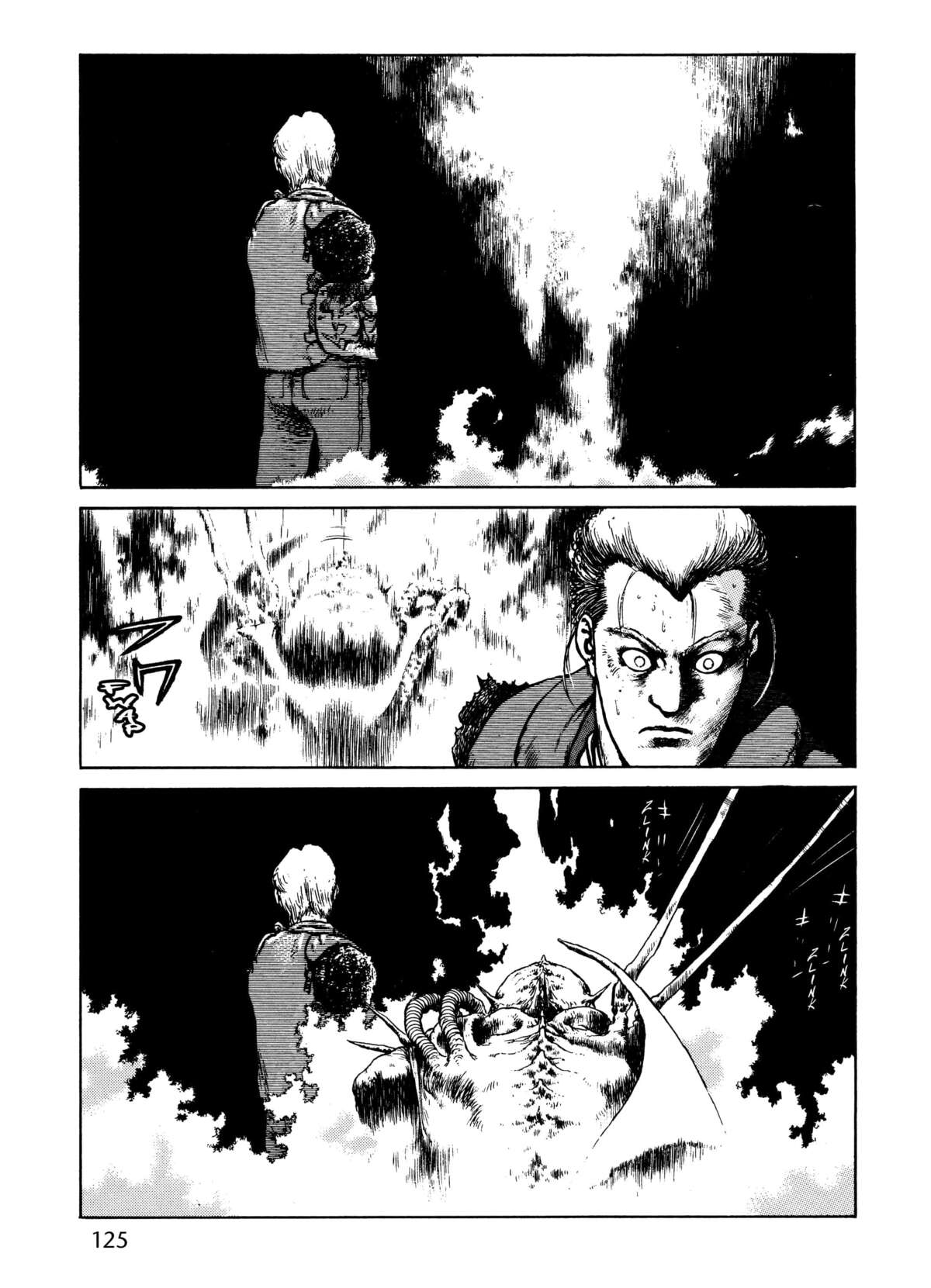 EATER Volume 2 page 123