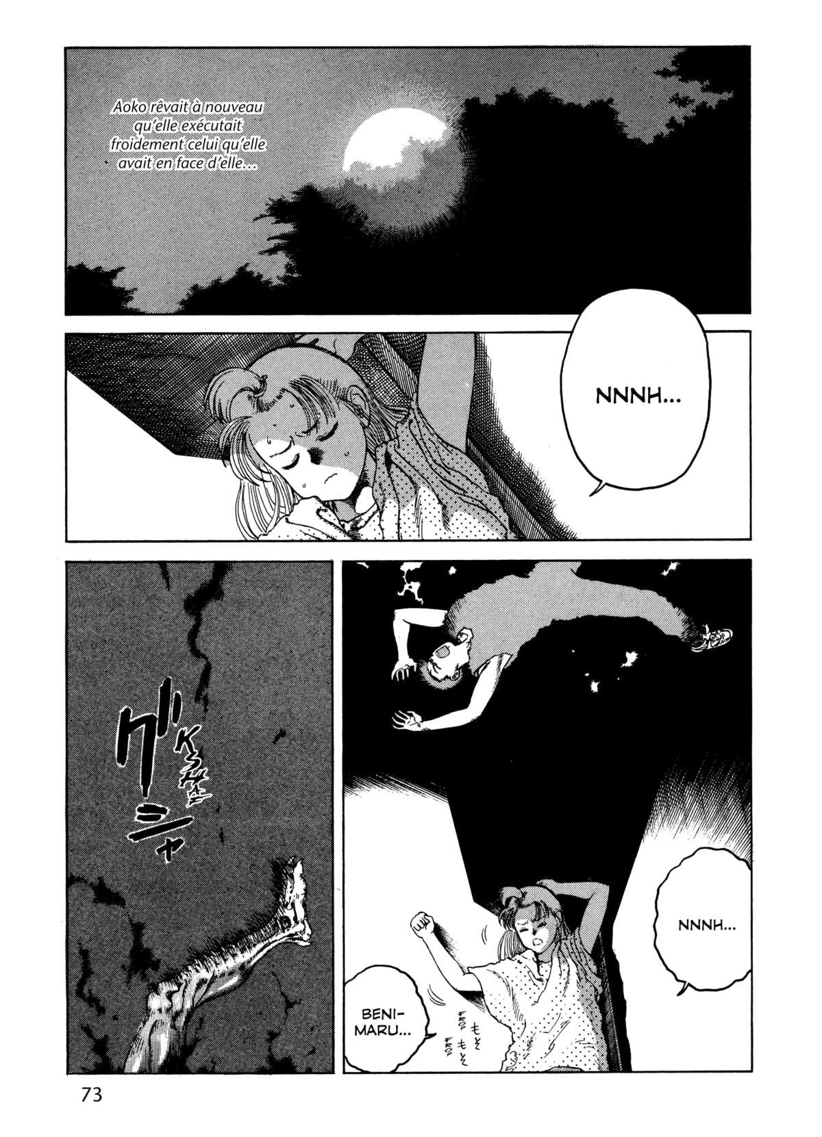 EATER Volume 3 page 70
