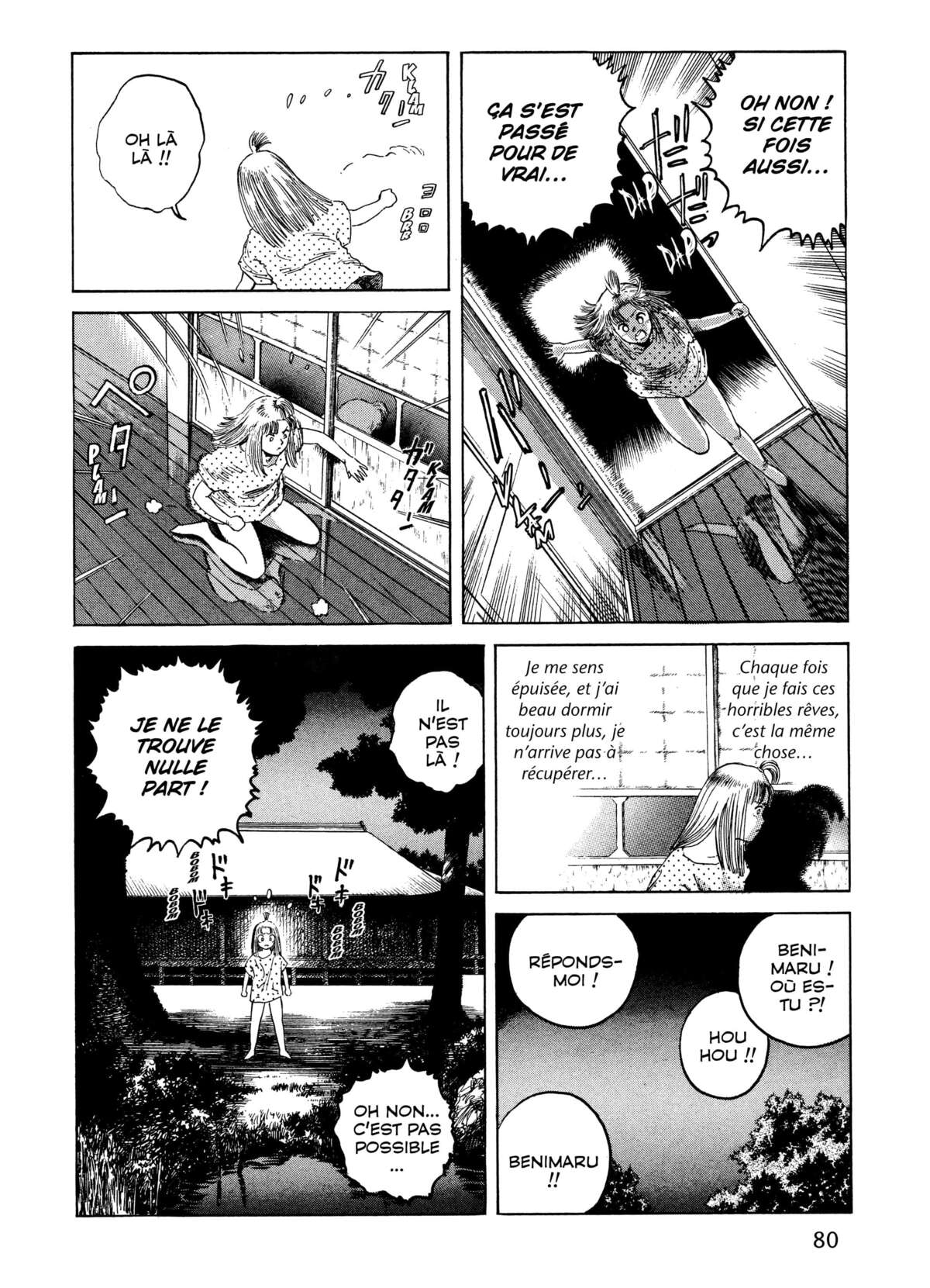 EATER Volume 3 page 77