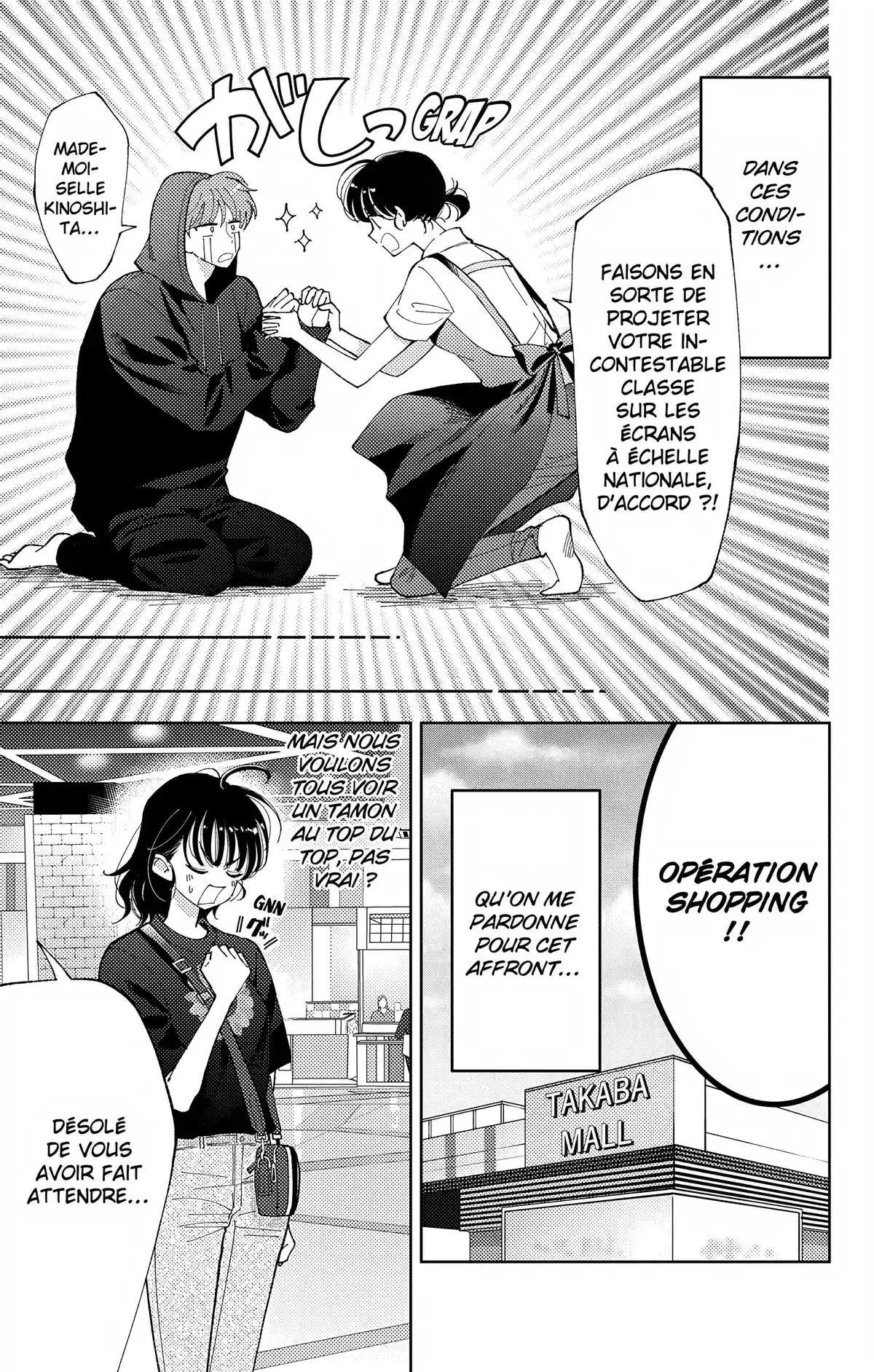 Two F/aced Tamon Volume 1 page 108