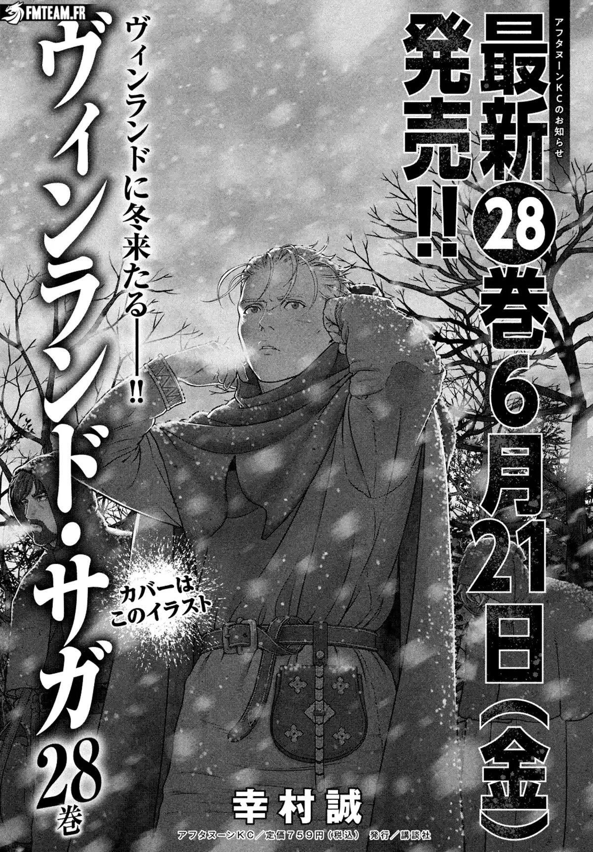 Vinland Saga Chapitre 211 page 1